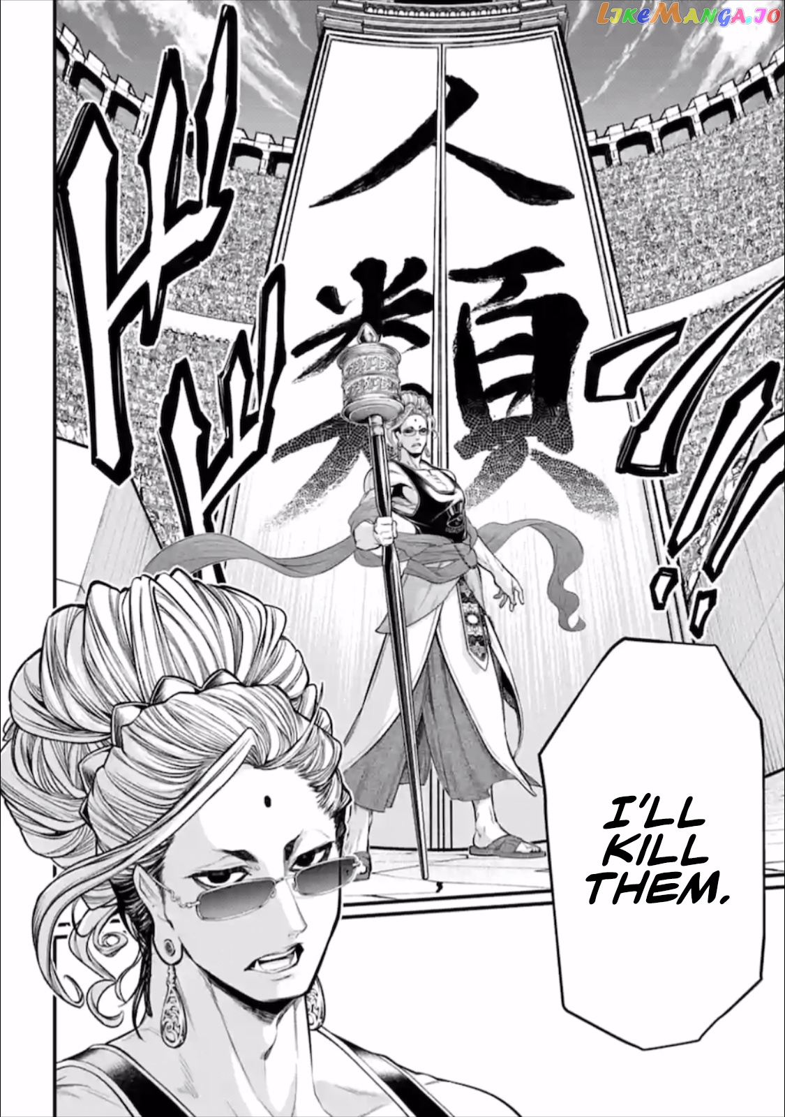 Record Of Ragnarok, Chapter 43 image 44